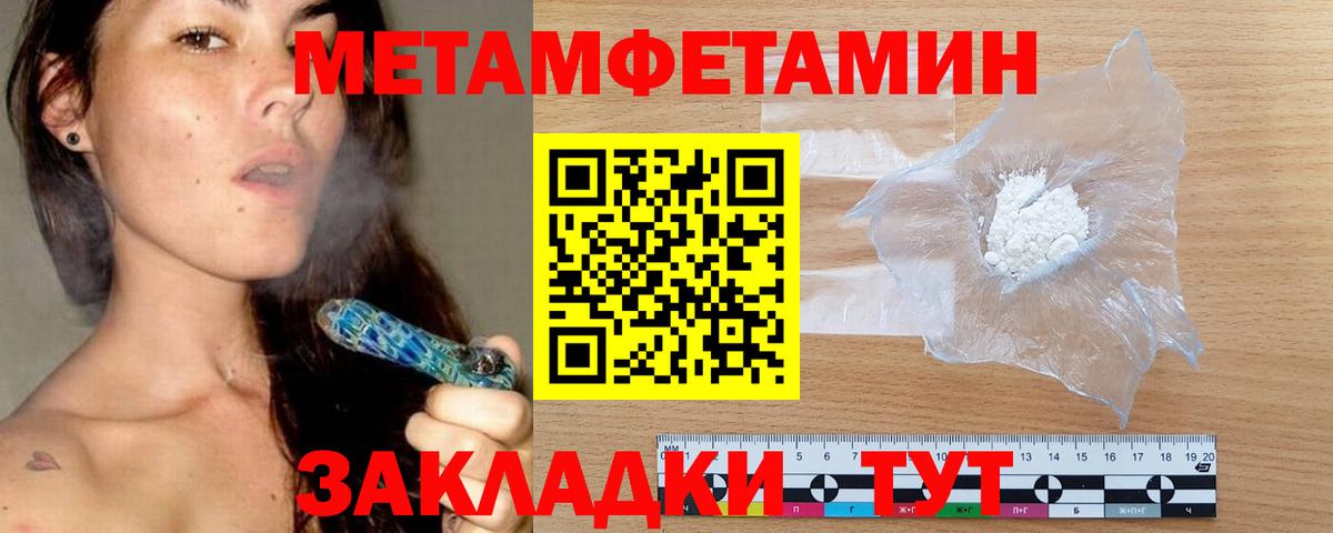 Амфетамин Premium Шебекино