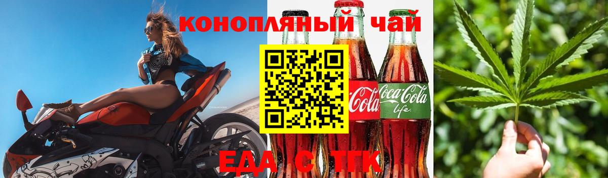 Шебекино  Canna-Cookies марихуана  Вход с VPN 