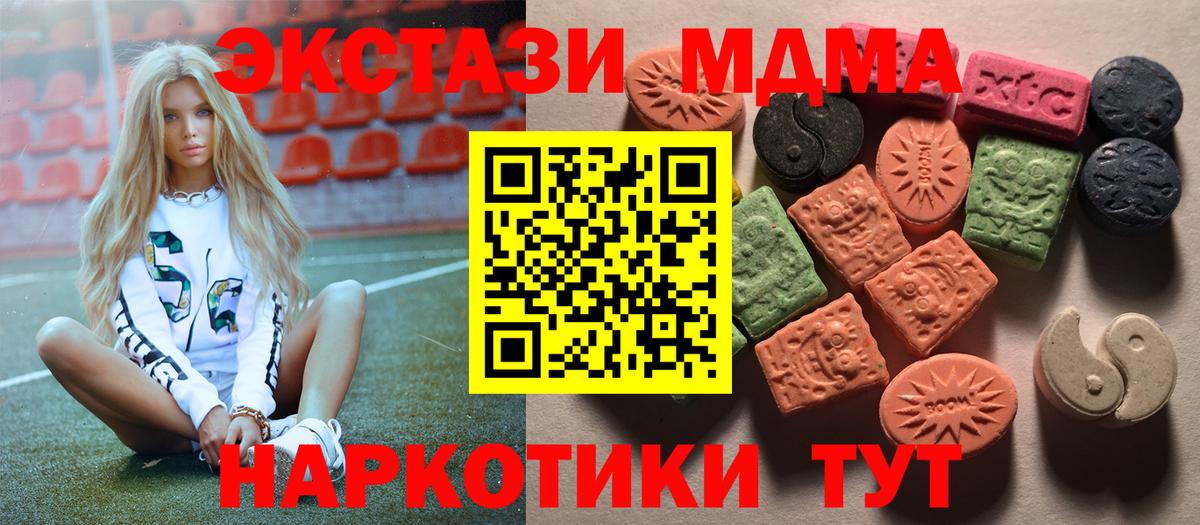 где найти   ЭКСТАЗИ Philipp Plein  Вход с VPN  Шебекино  Экстази Punisher 