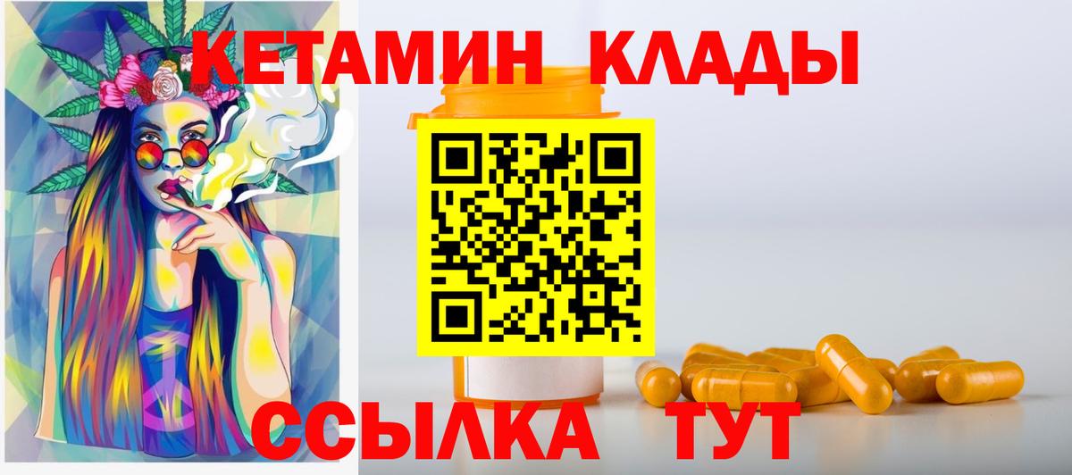Меф МЯУ МЯУ   Шебекино  Каннабис  Cocaine  Вход с VPN  ГАШИШ  Вейп ТГК 