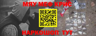 первитин Моздок