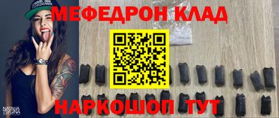 бутик Можга