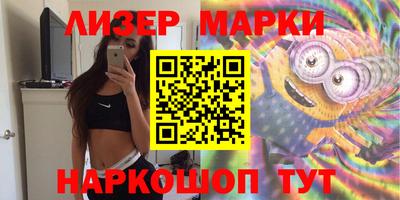 бутик Можга