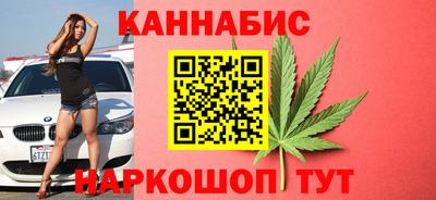 бутик Можга