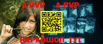 первитин Моздок