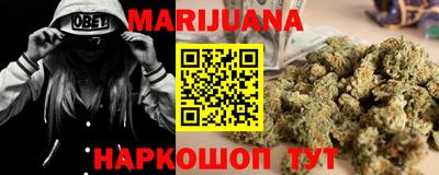 соль ск Малгобек