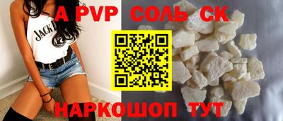 первитин Моздок