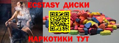 бутик Можга