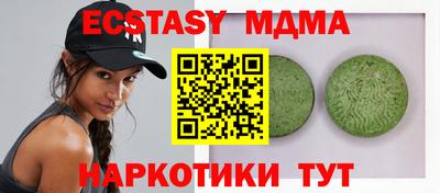 первитин Моздок