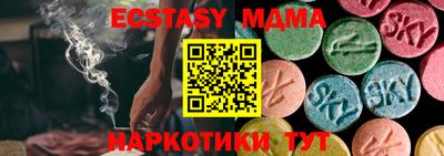 Альфа ПВП Малоярославец