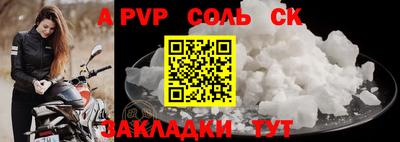 МДПВ Мариинск