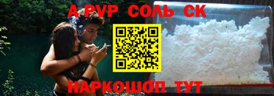 первитин Моздок