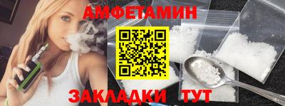 первитин Моздок