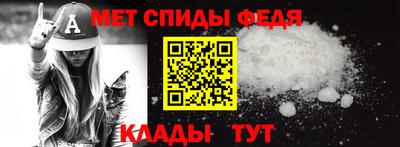 первитин Моздок