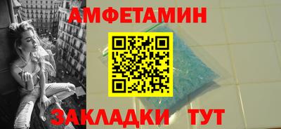 первитин Моздок