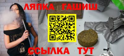 соль ск Малгобек