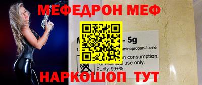 первитин Моздок