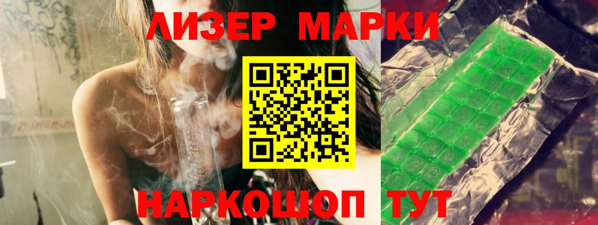 Лсд 25 экстази ecstasy  Вход с VPN  Шебекино  ЛСД экстази ecstasy 