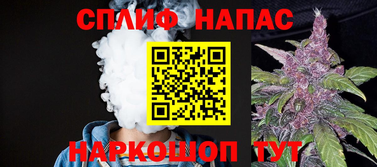 Шишки марихуана White Widow  Шишки марихуана MAZAR  Шебекино  Вход с VPN 
